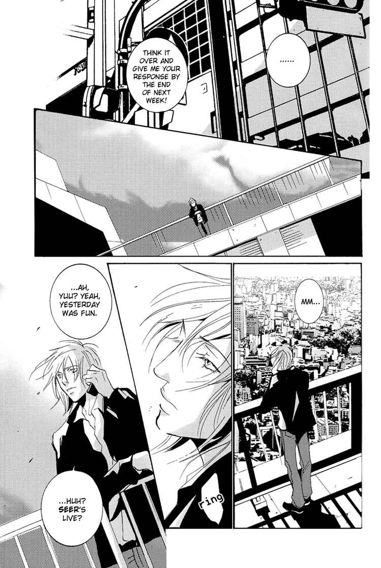 Page 16 Chapter 2 The End of Youth ~Ai no, Uta~