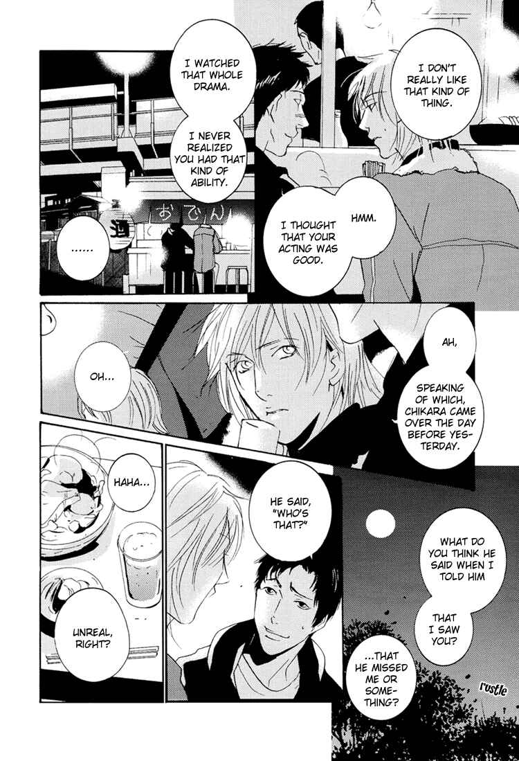 Page 21 Chapter 2 The End of Youth ~Ai no, Uta~