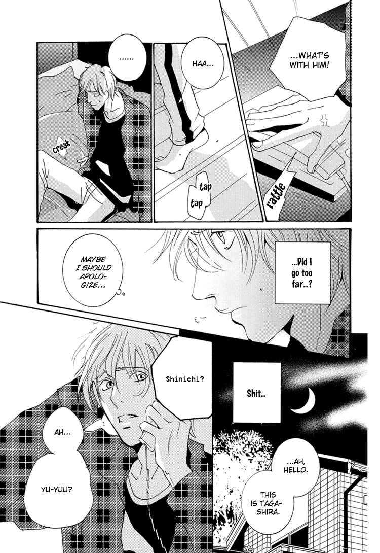 Page 32 Chapter 2 The End of Youth ~Ai no, Uta~