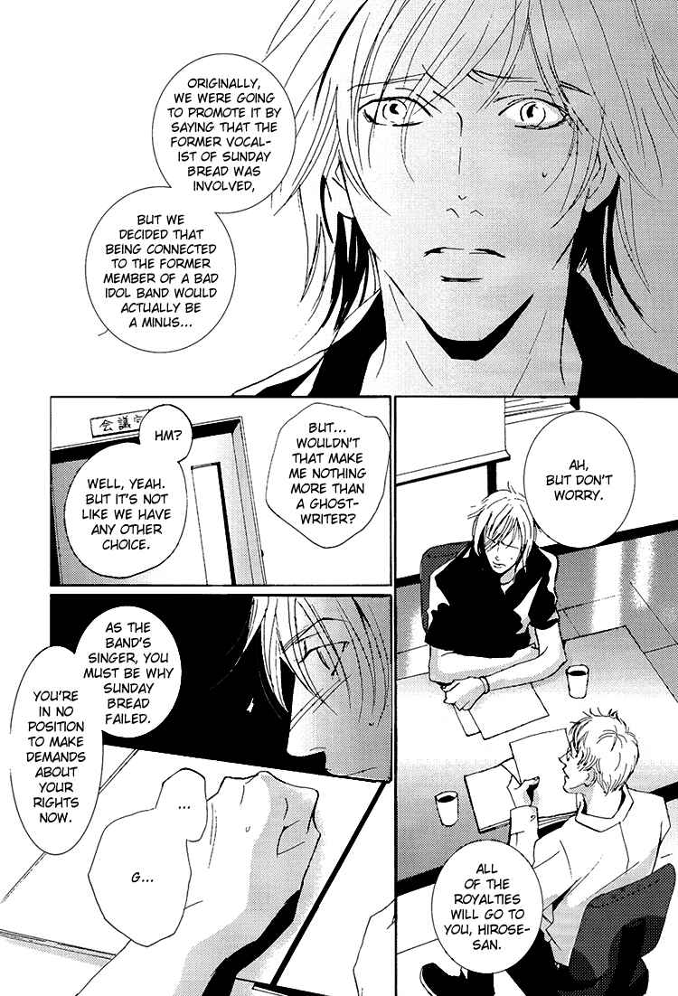 Page 23 Chapter 5 The End of Youth ~Ai no, Uta~