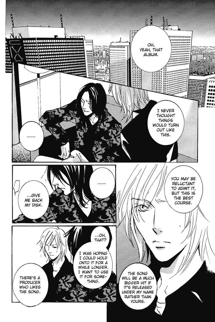 Page 25 Chapter 5 The End of Youth ~Ai no, Uta~