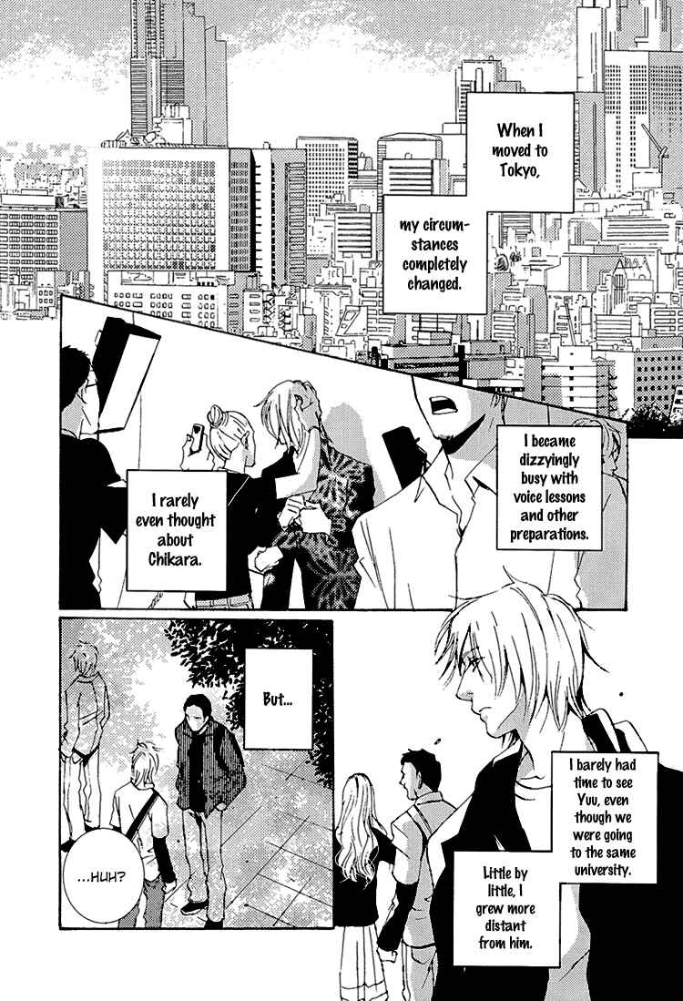 Page 3 Chapter 5 The End of Youth ~Ai no, Uta~