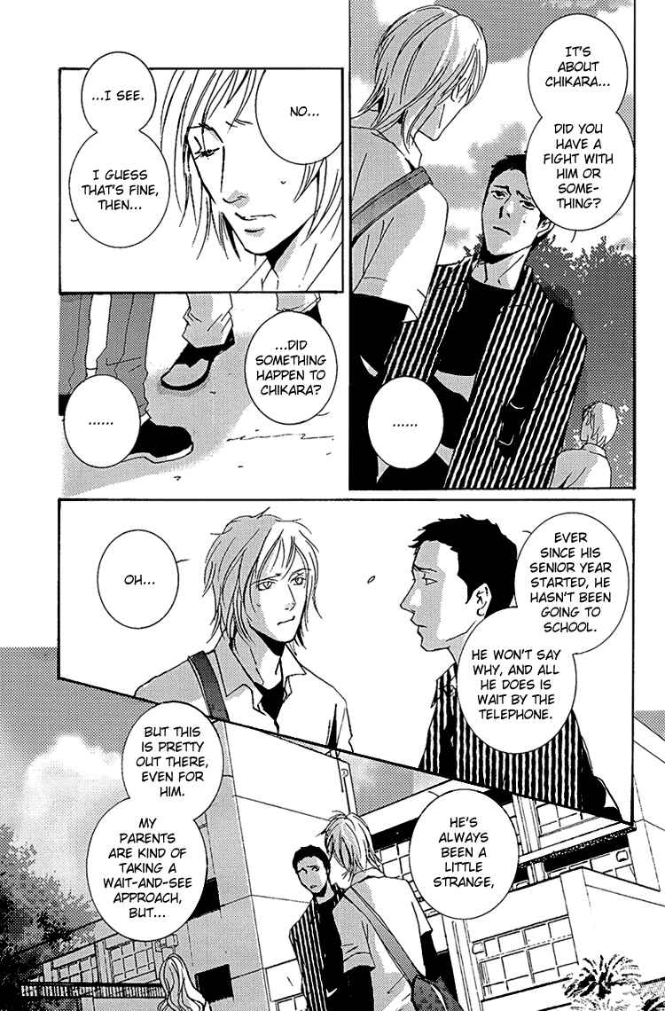 Page 4 Chapter 5 The End of Youth ~Ai no, Uta~