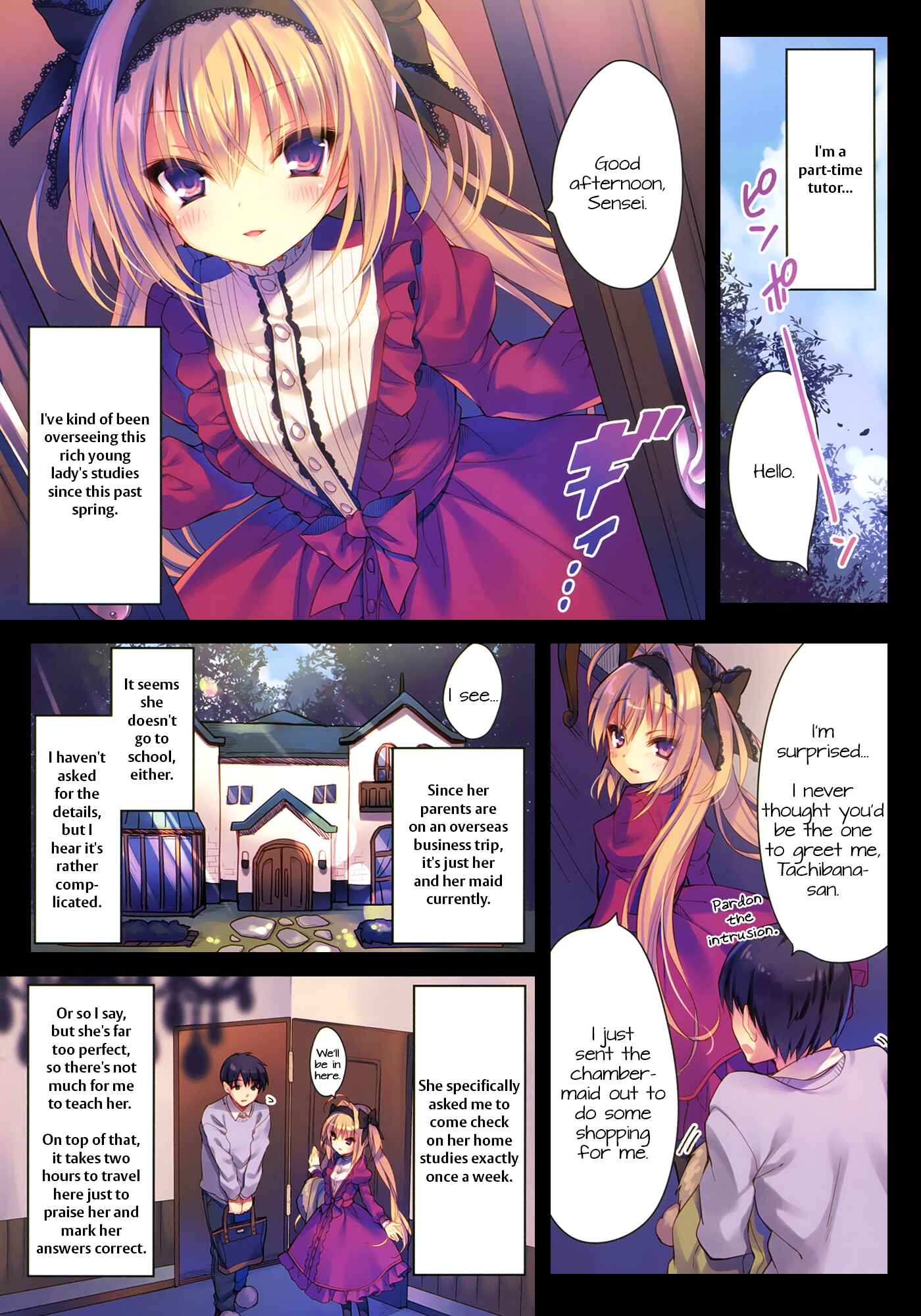 Page 3 Chapter Unknown_da64 Become My Manservant