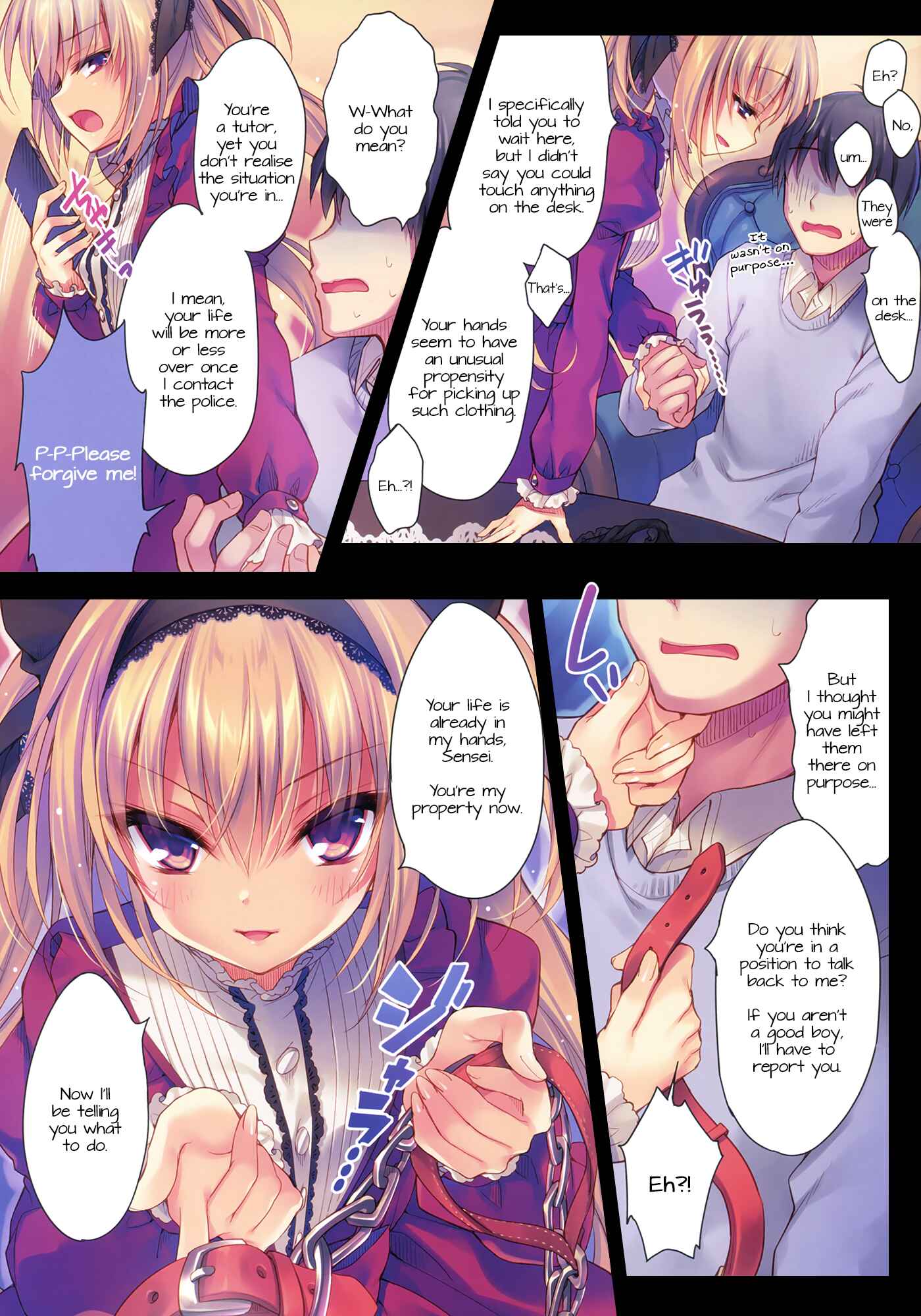 Page 5 Chapter Unknown_da64 Become My Manservant
