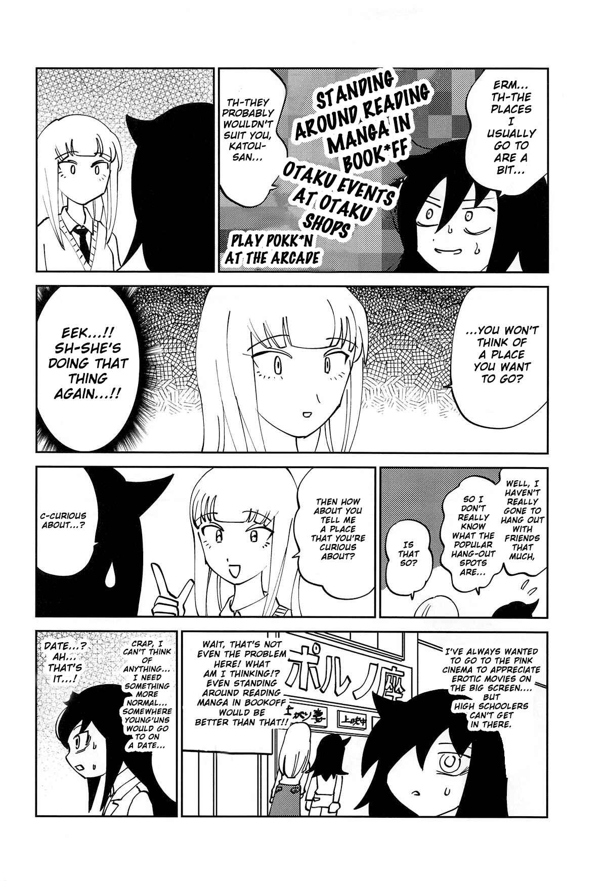 Page 3 Chapter Unknown_9e43 Watashi ga Motenai no wa Dou Kangaetemo Omaera ga Warui! - Kuroki-san, Anone. (Doujinshi)