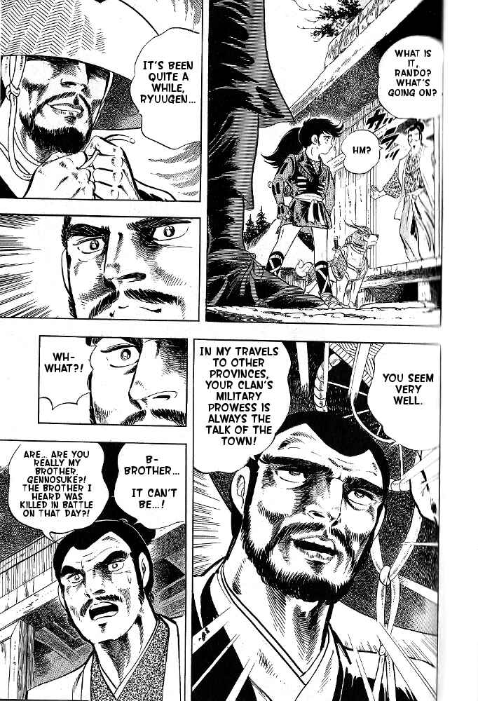 Page 12 Chapter 2 Armored Fighter Gamu!