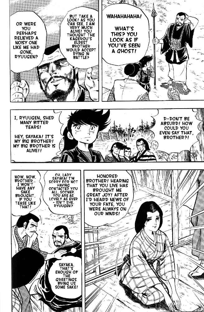 Page 13 Chapter 2 Armored Fighter Gamu!