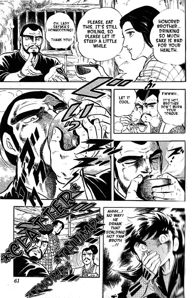 Page 18 Chapter 2 Armored Fighter Gamu!