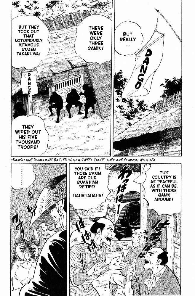 Page 3 Chapter 2 Armored Fighter Gamu!