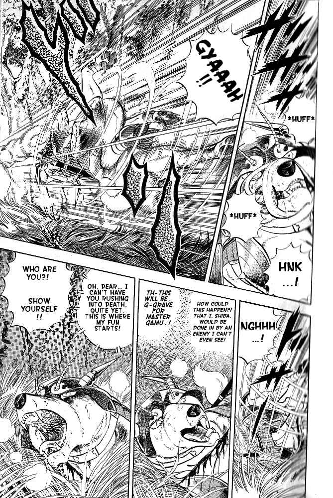 Page 8 Chapter 2 Armored Fighter Gamu!