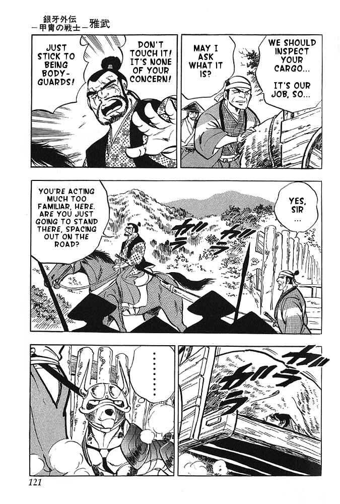 Page 16 Chapter 14 Armored Fighter Gamu!