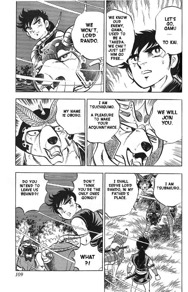 Page 4 Chapter 14 Armored Fighter Gamu!