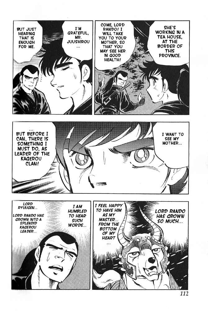 Page 7 Chapter 14 Armored Fighter Gamu!