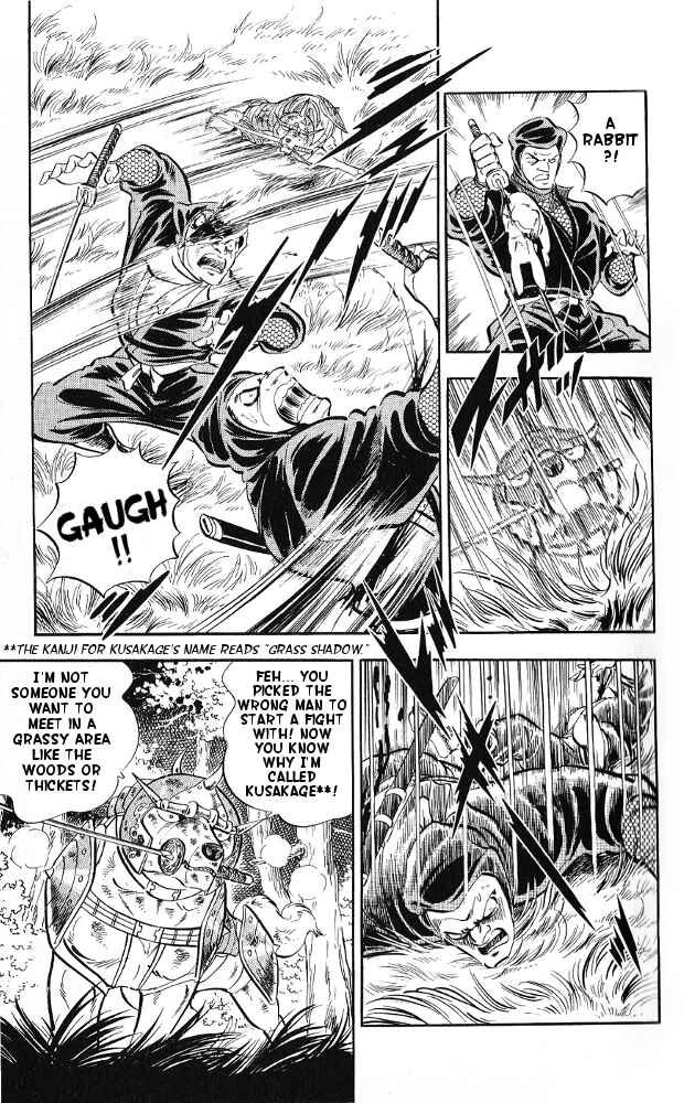 Page 10 Chapter 11 Armored Fighter Gamu!