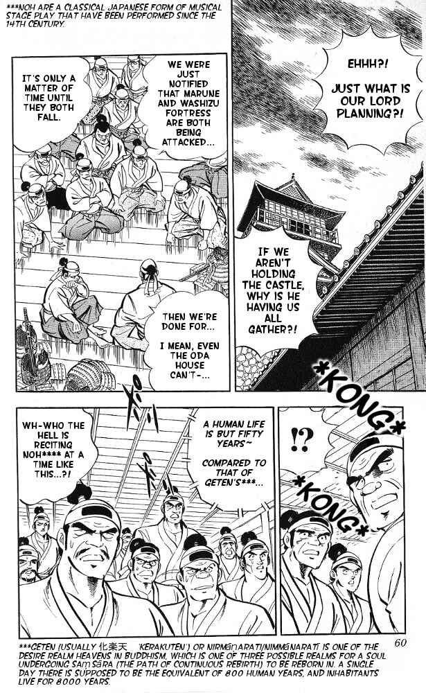 Page 11 Chapter 11 Armored Fighter Gamu!