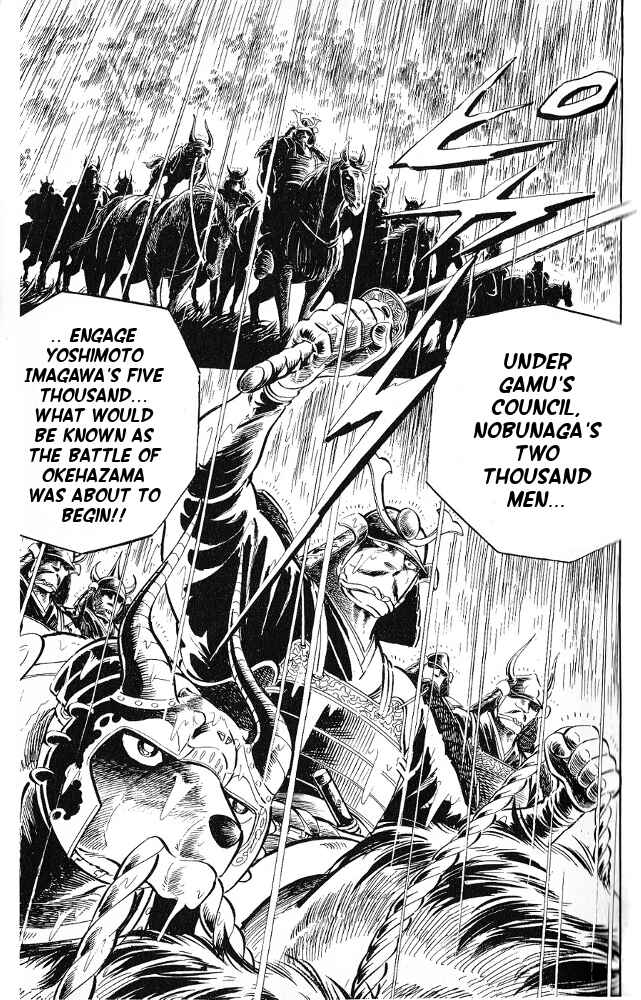 Page 19 Chapter 11 Armored Fighter Gamu!