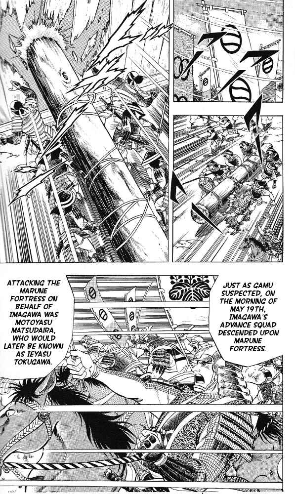 Page 6 Chapter 11 Armored Fighter Gamu!