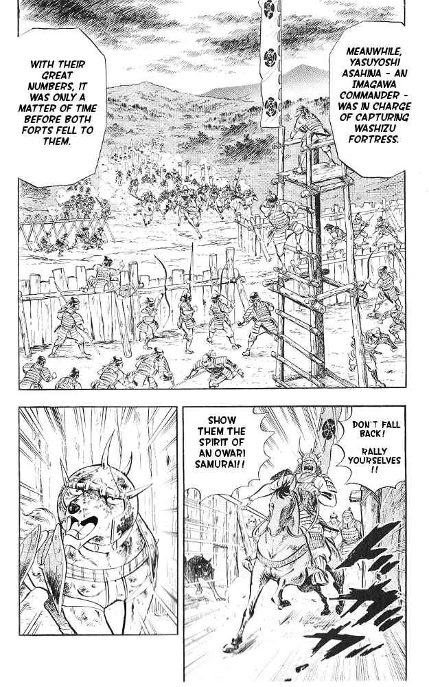 Page 7 Chapter 11 Armored Fighter Gamu!