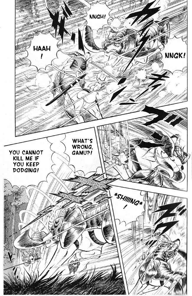 Page 10 Chapter 3 Armored Fighter Gamu!