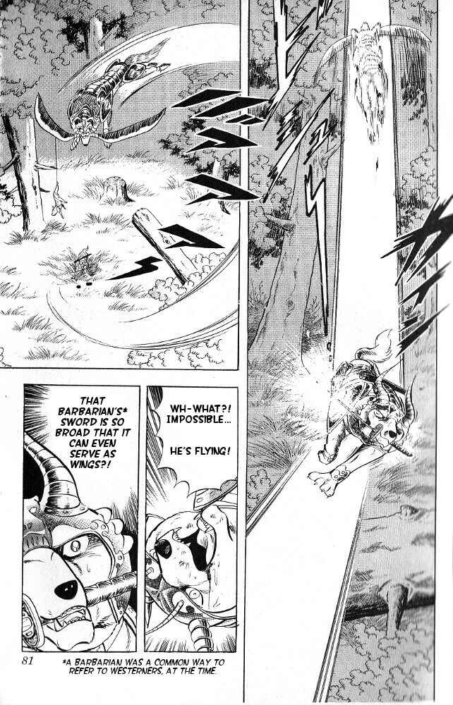 Page 16 Chapter 3 Armored Fighter Gamu!