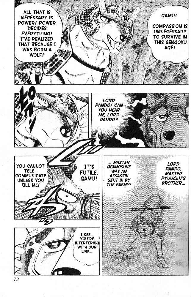 Page 8 Chapter 3 Armored Fighter Gamu!