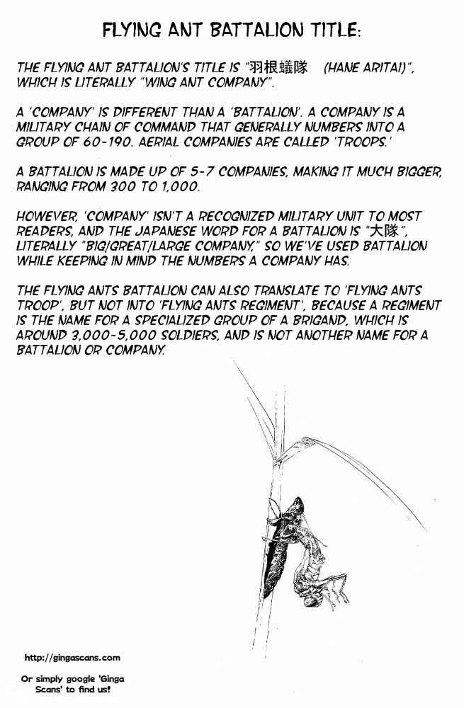 Page 1 Chapter 6 Armored Fighter Gamu!
