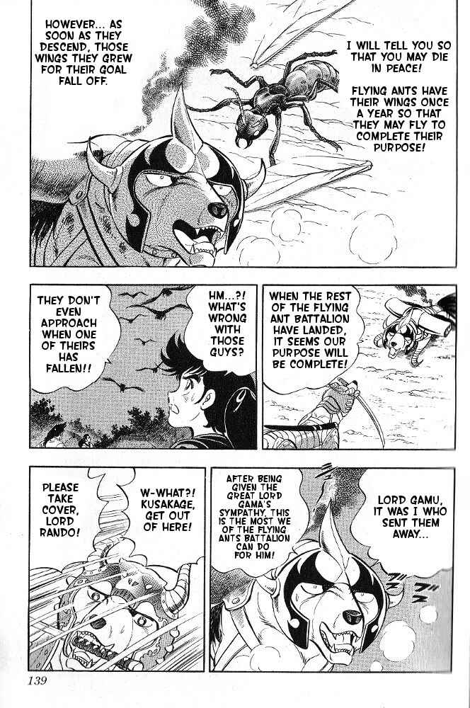 Page 10 Chapter 6 Armored Fighter Gamu!