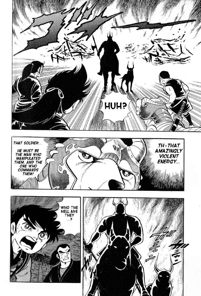 Page 17 Chapter 6 Armored Fighter Gamu!