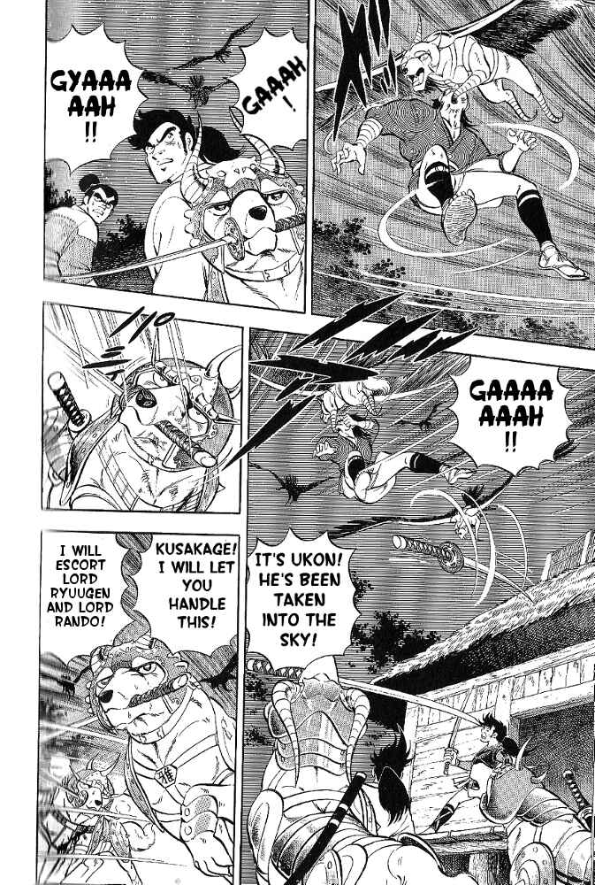 Page 5 Chapter 6 Armored Fighter Gamu!