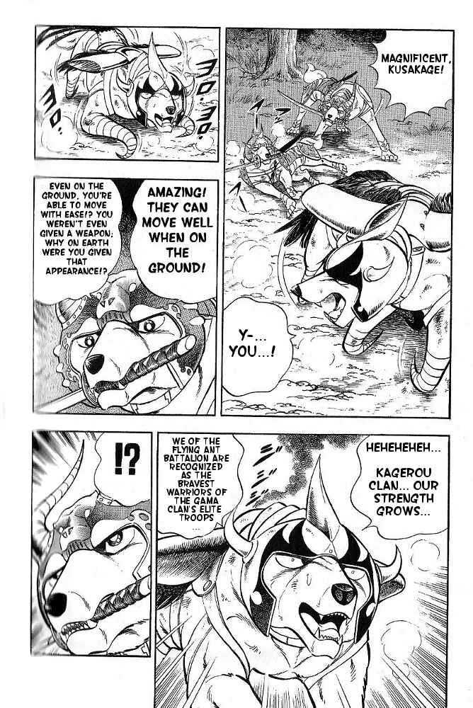 Page 9 Chapter 6 Armored Fighter Gamu!