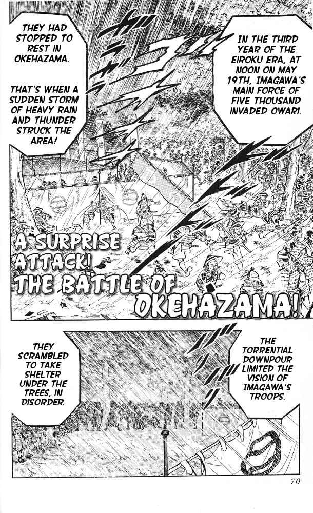 Page 1 Chapter 12 Armored Fighter Gamu!