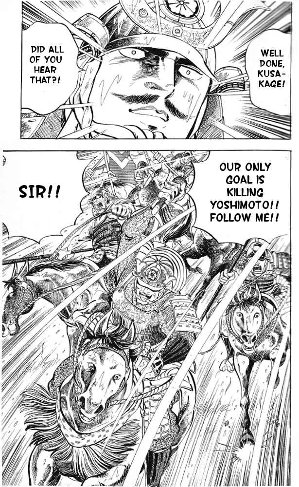 Page 10 Chapter 12 Armored Fighter Gamu!