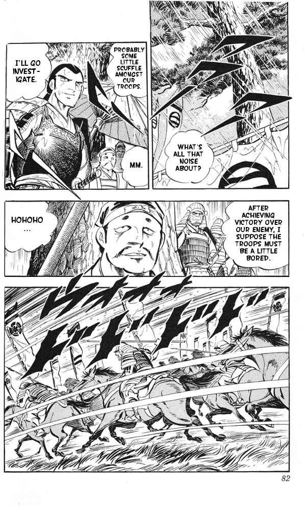 Page 13 Chapter 12 Armored Fighter Gamu!