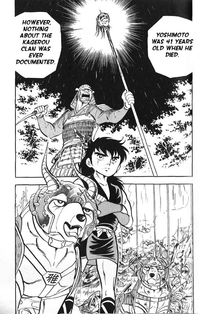 Page 18 Chapter 12 Armored Fighter Gamu!