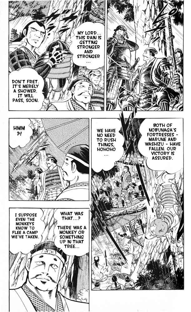 Page 2 Chapter 12 Armored Fighter Gamu!