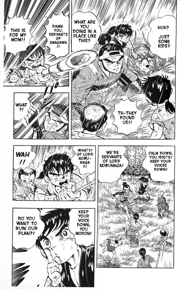 Page 6 Chapter 12 Armored Fighter Gamu!