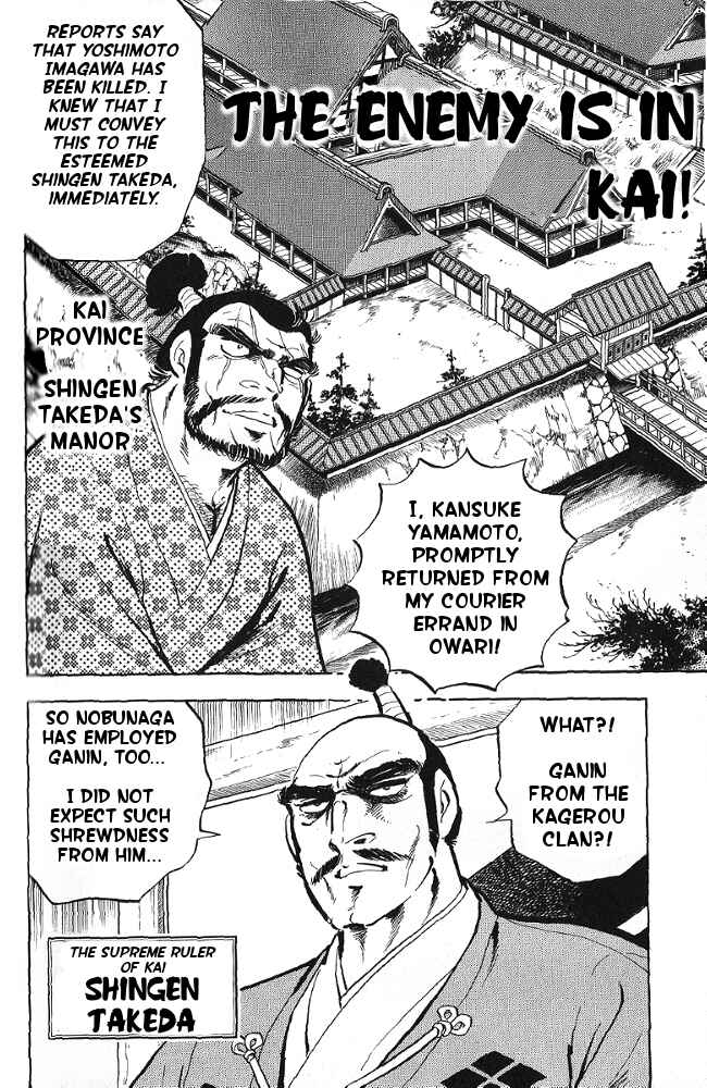 Page 1 Chapter 13 Armored Fighter Gamu!