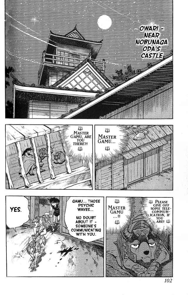 Page 15 Chapter 13 Armored Fighter Gamu!