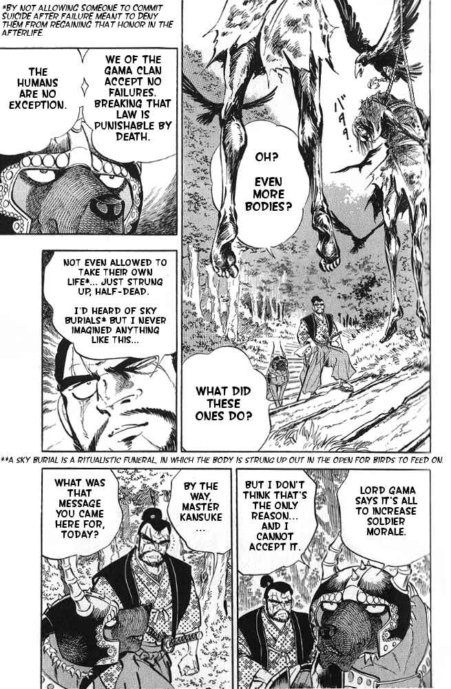 Page 4 Chapter 13 Armored Fighter Gamu!