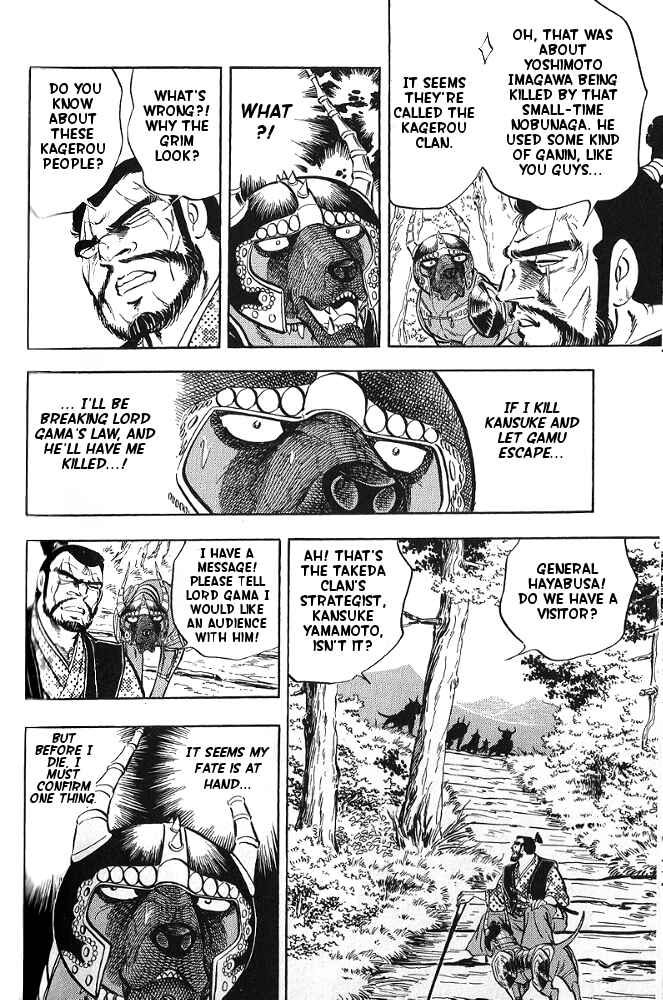 Page 5 Chapter 13 Armored Fighter Gamu!