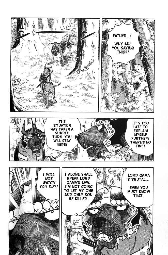 Page 7 Chapter 13 Armored Fighter Gamu!