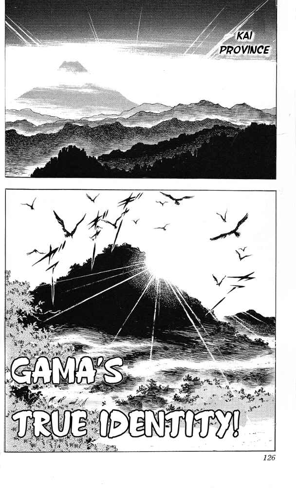 Page 1 Chapter 15 Armored Fighter Gamu!