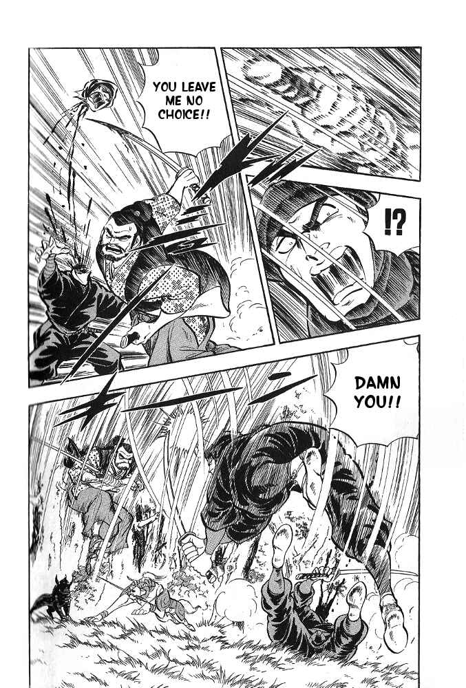 Page 13 Chapter 15 Armored Fighter Gamu!