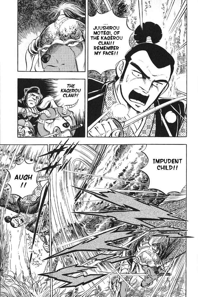 Page 16 Chapter 15 Armored Fighter Gamu!