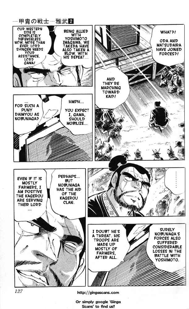 Page 2 Chapter 15 Armored Fighter Gamu!
