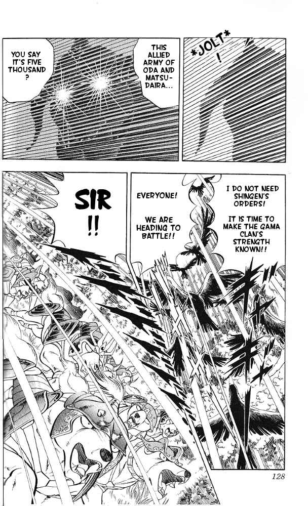 Page 3 Chapter 15 Armored Fighter Gamu!