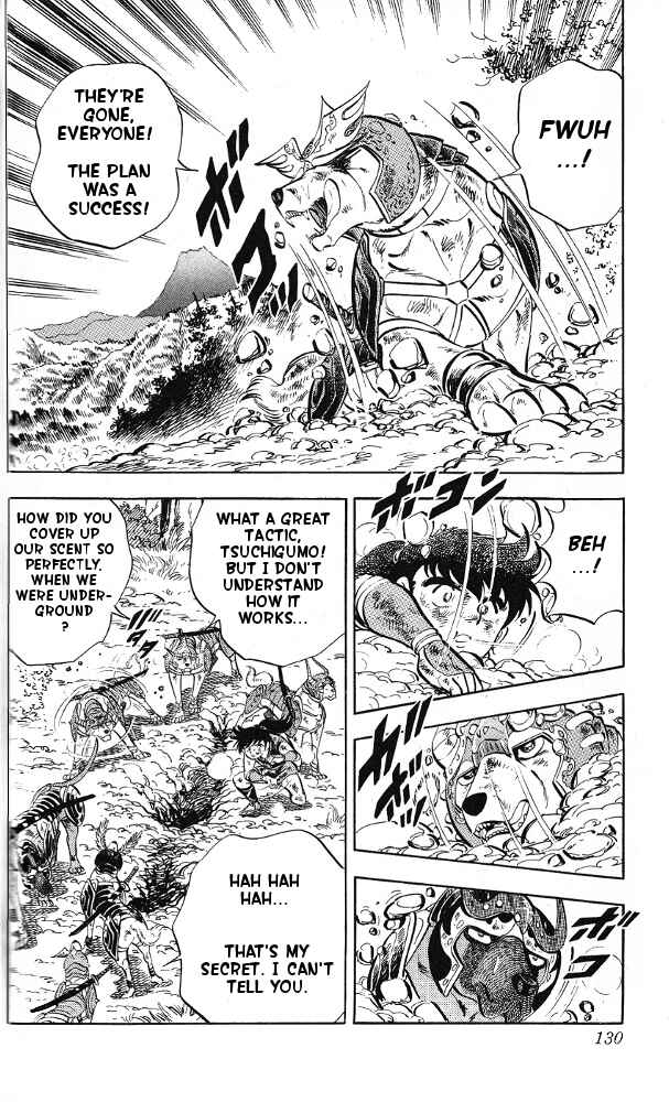 Page 5 Chapter 15 Armored Fighter Gamu!