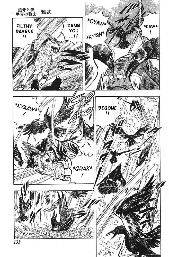 Page 8 Chapter 15 Armored Fighter Gamu!