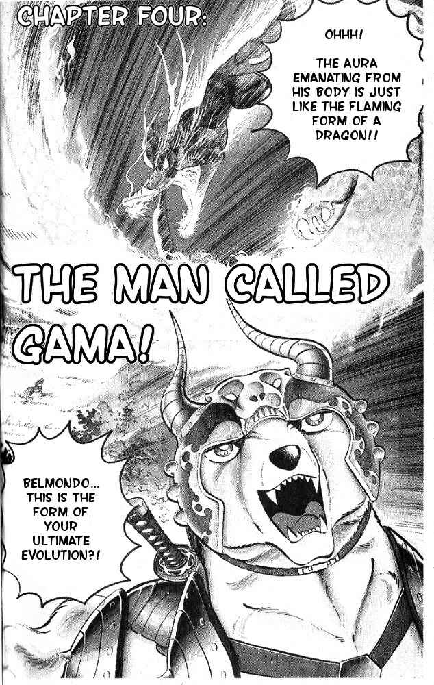 Page 1 Chapter 4 Armored Fighter Gamu!